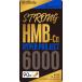 STRONG HMB HYPERPROJECT 90 шарик strong .toreBCAA диета дополнение 