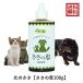  north. ..... .100g for pets bear . extract dog cat cat pohs free shipping 