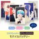 BTS мобильный аккумулятор 5000mAh iPhone Android C модель все соответствует PSE засвидетельствование пуленепробиваемый подросток . van язык товары мобильный зарядка бесплатная доставка 