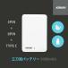  мобильный аккумулятор 5000mAh Type-C/iPhone/Android соответствует PSE засвидетельствование кабель встроенный безопасность легкий тонкий зарядка кабель имеется бесплатная доставка [KOKIRI] три меч .