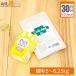 (sap переустановка 30 день минут )PET HEALTH сесамин E 1 день 1 Capsule + Sera pto( планшет ) 1 день 2.5 шарик кошка для масса 5~6.25kg