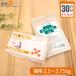 (sap переустановка 30 день минут )mo искусственная приманка колпак 1 день 1 Capsule + Sera pto( планшет ) 1 день 1.5 шарик кошка для масса 2.5~3.75kg