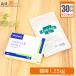 (sap переустановка 30 день минут )liba Fit S 1 день 1 шарик + Sera pto( планшет ) 1 день 0.5 шарик кошка для масса 1.25kg