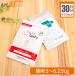 (sap переустановка 30 день минут )Duo One Cat Tasty шарик модель 1 день 4 шарик + Sera pto( планшет ) 1 день 2.5 шарик кошка для масса 5~6.25kg( бесплатная доставка )