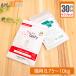 (sap переустановка 30 день минут )Duo One Cat Tasty шарик модель 1 день 4 шарик + Sera pto( планшет ) 1 день 4 шарик кошка для масса 8.75~10kg( бесплатная доставка )