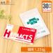 (sap переустановка 30 день минут )hepaaktoSli Vine 1 день 1 шарик + Sera pto( планшет ) 1 день 0.5 шарик кошка для масса 1.25kg