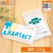 (sap переустановка 30 день минут ) Heart akto1 день 1 шарик + Sera pto( планшет ) 1 день 0.5 шарик кошка для масса 1.25kg