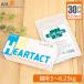 (sap переустановка 30 день минут ) Heart akto1 день 1 шарик + Sera pto( планшет ) 1 день 2.5 шарик кошка для масса 5~6.25kg