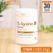 petiensPE L- Rige n пудра . кошка для 1 день 0.25g30 день минут 