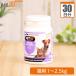 se Lee n машина m кошка для масса 1kg~2.5kg 1 день 0.5 шарик 30 день минут (1 день 2 раз 1 раз 0.25 шарик )
