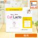 ( пробный 1 день минут )meni one Duo One Cat Lacto( старый meni...GOLD) кошка для 1g
