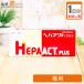 ( пробный 1 день минут )hepaakto плюс кошка для 2 шарик 
