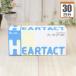  Heart akto кошка для 1 день 1 шарик 30 день минут 