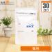 im ручка long Capsule кошка для 1 день 4 Capsule 30 день минут 