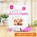 bi владелец chure курица куриная грудка калории to Lee tsu собака для 10g×20шт.@( небольшое количество .)[ кошка pohs отправка ]3 комплект до (4560275080467)