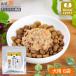........ . курятина собака для 70g×6 пакет [ кошка pohs отправка ]2 комплект до (50556)
