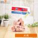 �h�b�g��� �J�c�I�O��X�e�[�L �p�؂��70g  �m�l�R�|�X�����n8�܂܂Łi55159�j