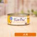  Kia Ora консервы клетка свободный chi gold собака для 80g [ кошка pohs отправка ]9 жестяная банка до (22149)