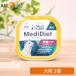 Vet'sLabometi диета собака для диетическое питание .. уход 95g×3 шт (30244)