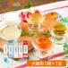 [ meal ... water ]jureta dog cat for assortment set (5 kind × each 1.)