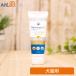 �}�C�N���V��AH �n�C�h���W�F���X�L���P�A ���L�p 15mL�i95104�j