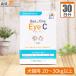 meni one Duo One Eye C( старый meni..EyecareII) собака кошка для масса 20kg~30kg и больше 1 день 8 шарик 30 день минут 