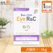 ʤ1ʬ ˥ Duo One Eye R&C(ˤEye R/C) ǭ ν1kg9kg 4γ 1ʬ