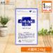 ( пробный 1 день минут ) Sera ptofm( пудра ) собака кошка для масса 24kg для 0.96g