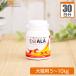 eneala собака кошка для масса 5kg~10kg 1 день 1 шарик 30 день минут 