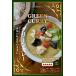  карри тайское карри Thai GREEN CURRY ( Thai зеленый карри )