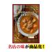  тайское карри masa man карри Thai кулинария retort Thai королевство Thai MASSAMAN CURRY
