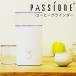 PASSIONE кофе шлифовщик кофемолка электрический Mill бобы ..