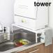 ( рекомендация ) Yamazaki реальный индустрия tower эластичный посудомоечная машина подставка белый tower серии 5181 yamazaki модный посуда мытье 