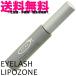  бесплатная доставка l I z ресницы lipo Zone 15g | EYEZ ресницы специальный уход гель 