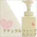 アリミノ ピース ナチュラルウェーブ ホイップ 250mL ヘアスタイリング