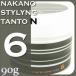 ナカノ　スタイリング　タントN ワックス　6　ウルトラスーパーハード　90g