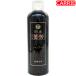 �}�~���� �A���G ���F�V�����v�[ A�@320mL�@�b�@�w�A�V�����v�[ / �������P�@�b�@�ԋ{ ���� ���F