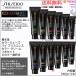  бесплатная доставка l Shiseido цвет Mu zbaip limi en скалярный крем можно выбрать 3 шт. комплект 240g