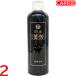 �}�~���� �A���G ���F�V�����v�[ A�@320mL�@2�_�Z�b�g�@�b�@�w�A�V�����v�[ / �������P�@�b�@�ԋ{ ���� ���F