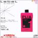 ���x�� �v���C�A TG80n 1�t 400mL