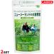 �j���[�W�[�����h�̑唞��t 90g 2�_�Z�b�g | 100%�L�@�͔|�` (�i���e�B������̑唞��t) �yYG�z