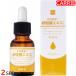 ���̂܂܁I���k���G�L�X 20mL�@2�_�Z�b�g�@�b�@���e�t / ���k�� �V�R�R������ �yNC-L�z