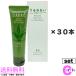 30 шт. комплект ..... лекарство для крем для рук 70g l квази наркотики жемчуг ..uruomoi рука .. крем для рук бесплатная доставка 
