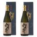  сосна .. большой сакэ гиндзё с коробкой 720ml×2 шт. комплект японкое рисовое вино (sake) .. красота Niigata 10 день блок земля sake sake производитель прямая поставка. . соответствует возможно сосна .. sake структура место 