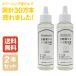 8��������V�~������ 100ml 2�{�Z�b�g �N���[�j���O�X�g�p�i�� �v�����p�̃V�~������ ���{��