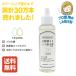 8��������V�~������ 100ml 1�{ �N���[�j���O�X�g�p�i�� �v�����p�̃V�~������ ���{��