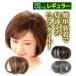  Mini нагружать . волосы деталь постоянный человек шерсть рука .. отделка PO-202HT природа . шерсть текущий женский отметка парик женский часть парик 