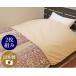  made in Japan cotton 100% cotton flano long type neckband cover 2 sheets collection futon for 150cm×75cm single quilt for Lunar ru Mikawa tree cotton Mark attaching 