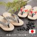 ������H�[ ���Y NEW �w�T���_�� ���c�q�m�L �啪�� ���艺�� �������� ���N�T���_�� �X���b�p ���[���V���[�Y
