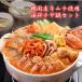 . местного производства кимчи использование морепродукты ччигэ A109 кастрюля комплект ramen ... гребешок северная креветка маленький . море . вода производство кастрюля почтовый заказ прямая поставка от производителя рефрижератор прохладный рейс ваш заказ 